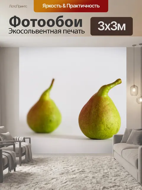 Фотообои Персик