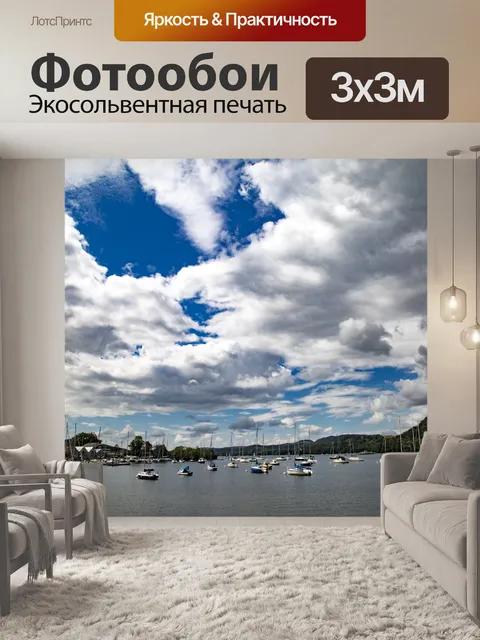 Фотообои Яхты и лодки