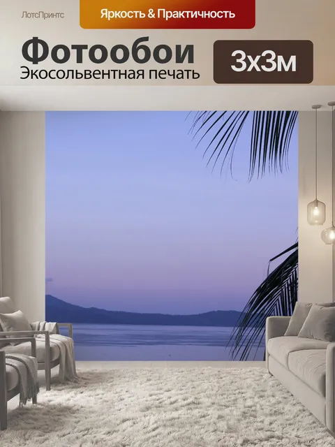 Фотообои фоне природы 21
