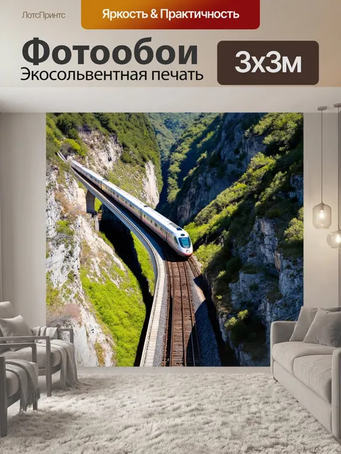 Фотообои красивый синкансэн мчится по мосту, который пересекает живописный каньон, окруженный густыми лесами