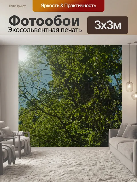 Фотообои Весна