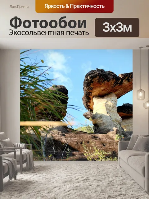Фотообои каменный стек в Таиланде