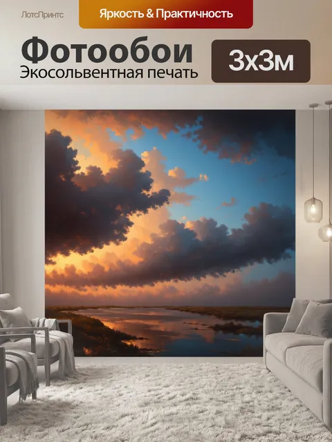 Фотообои ноты, как тучи пыли, создают чувственный контраст между музыкой и молчанием