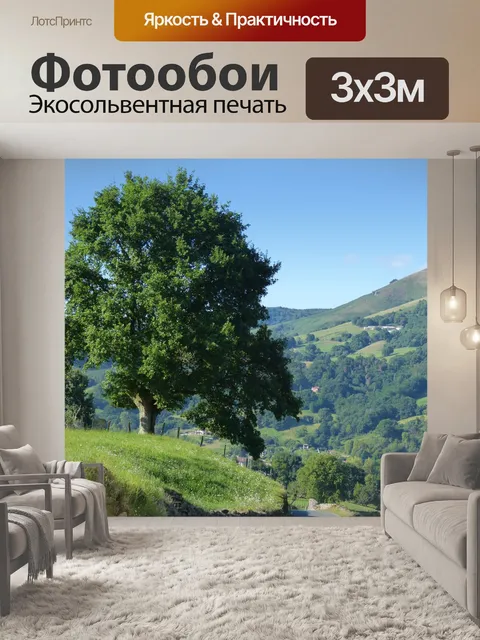Фотообои Дерево