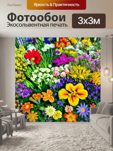 Фотообои цветы в стиле альфонс муха