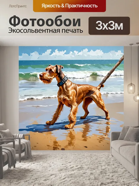 Фотообои ирландский терьер, играющий с деревянной палкой на берегу океана, волны мягко накатывают на песок