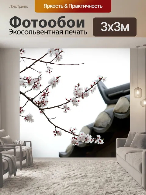 Фотообои Вишни в цвету