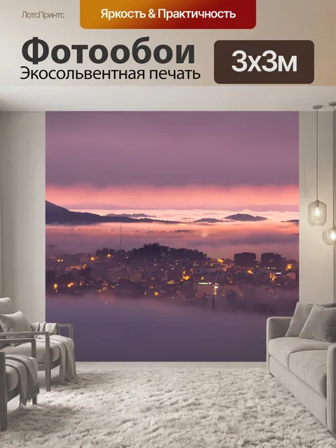 Фотообои Роса