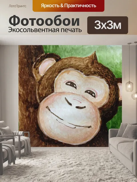 Фотообои Акварель