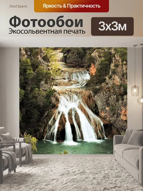 Фотообои Весенний водопад Тернер-Фолс