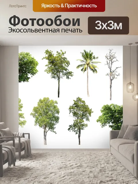 Фотообои Дерево