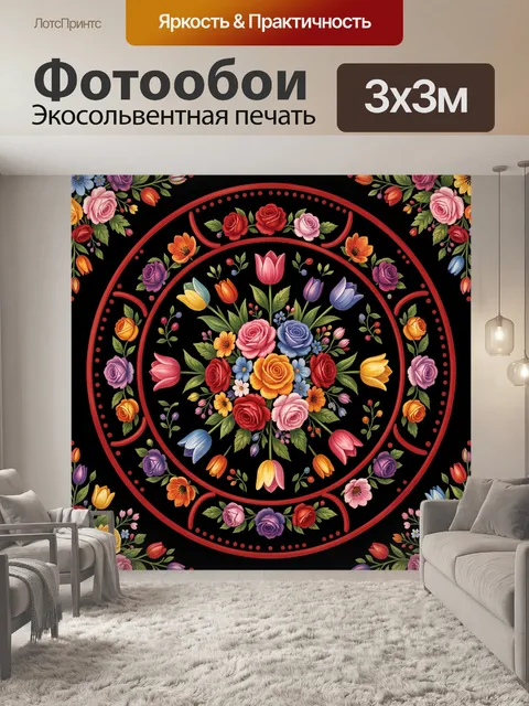 Фотообои Венок из роз в круглом орнаменте