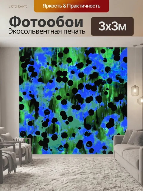 Фотообои Гранж-точки арт-фон