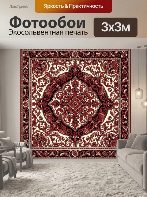 Фотообои Декоративный орнамент с розой