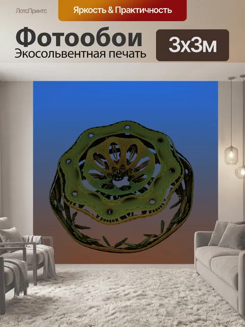 Фотообои губчатый цветок