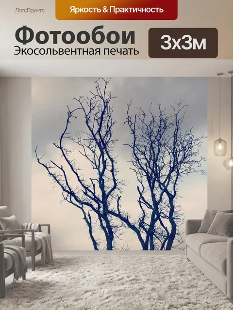 Фотообои Дерево