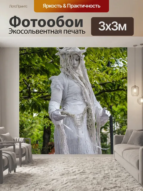 Фотообои Лондон