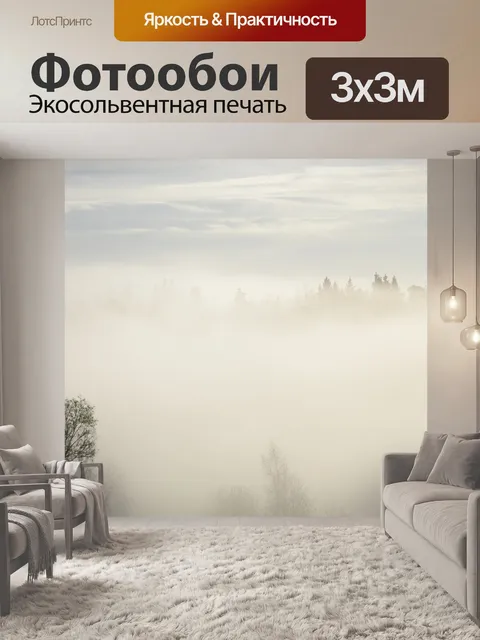 Фотообои Дерево