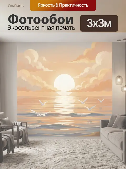 Фотообои Цифровая живопись в пастельных теплых тонах