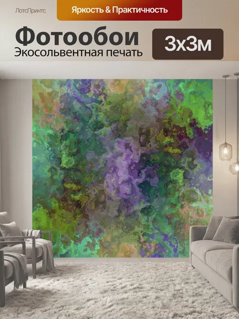 Фотообои Абстрактный акварельный фон
