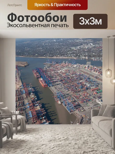 Фотообои Город