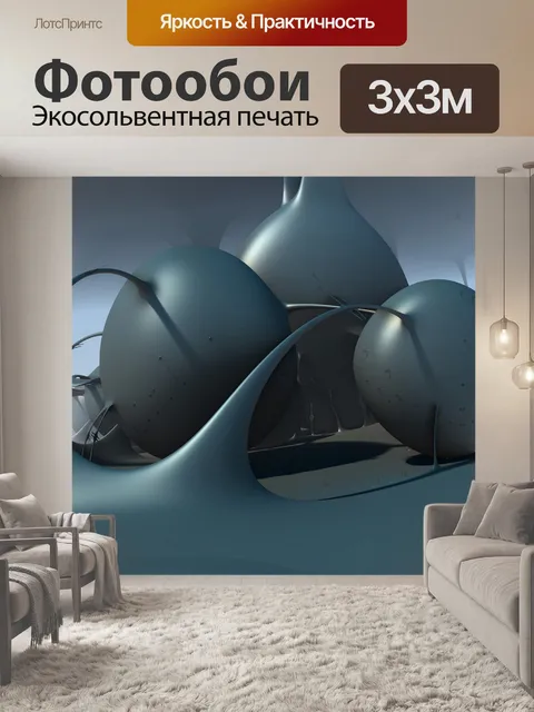 Фотообои темные ягоды