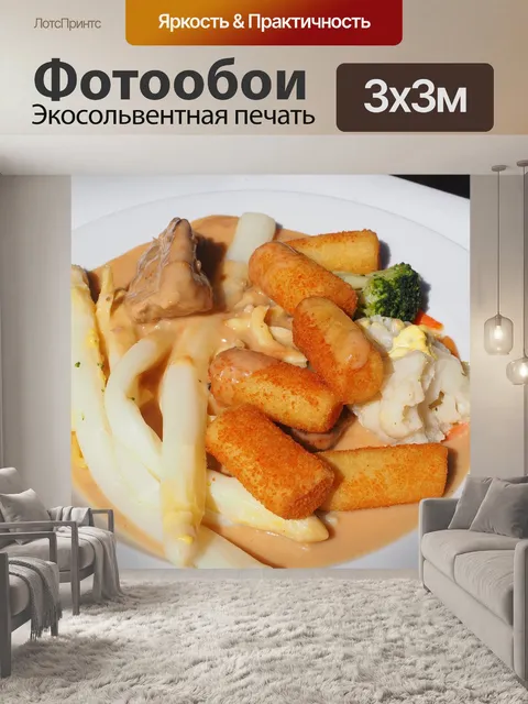 Фотообои Еда
