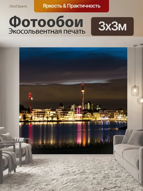 Фотообои Озеро phoenix