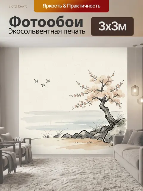 Фотообои Цветущая сакура у воды