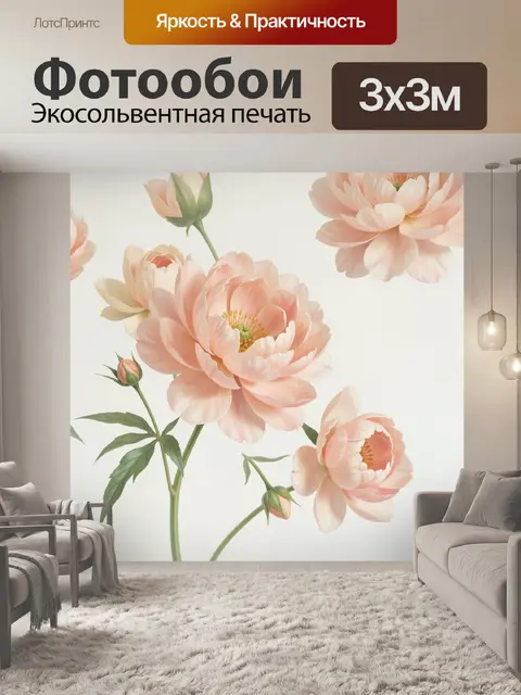 Фотообои Нежные цветы в пастельных тонах