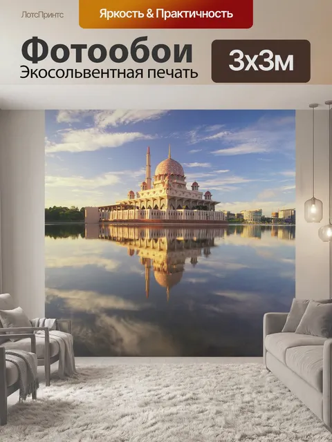 Фотообои Строительство