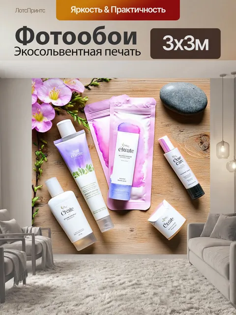 Фотообои тема: уход за руками создайте образ наборов для ухода за руками