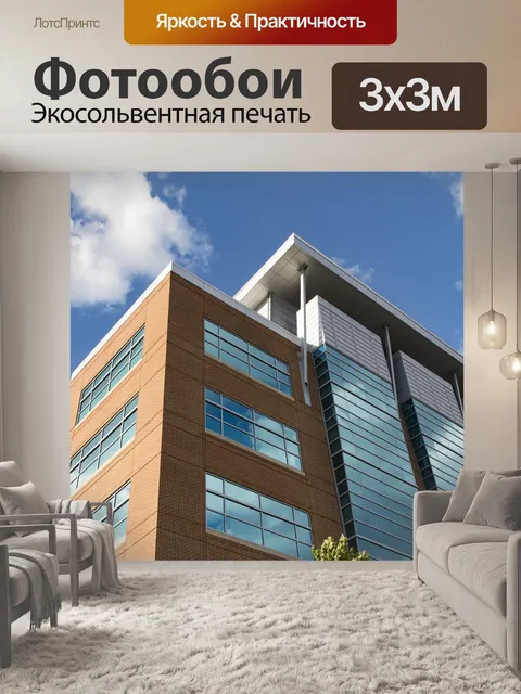 Фотообои Строительство