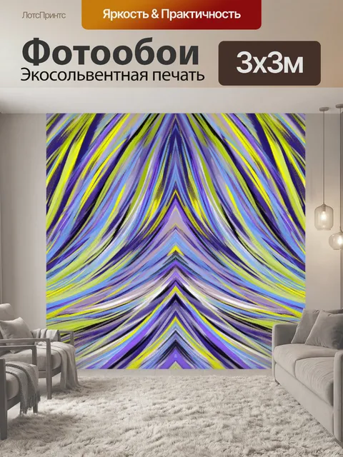 Фотообои Абстрактное искусство фоновой текстуры