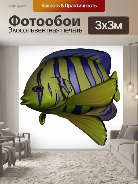 Фотообои морской ангел
