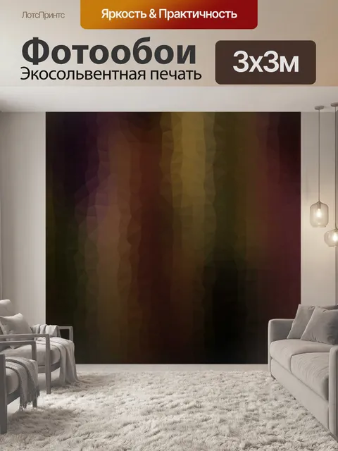 Фотообои красная живопись