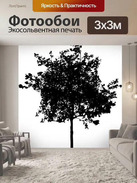 Фотообои Дерево