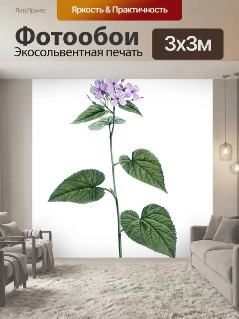 Фотообои Винтажный цветок иллюстрации искусства