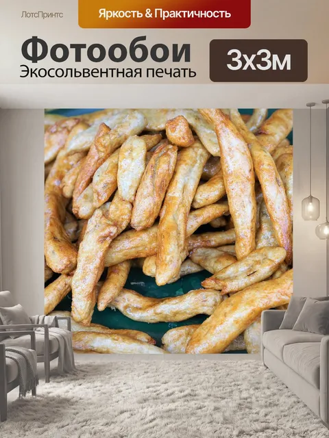 Фотообои Еда