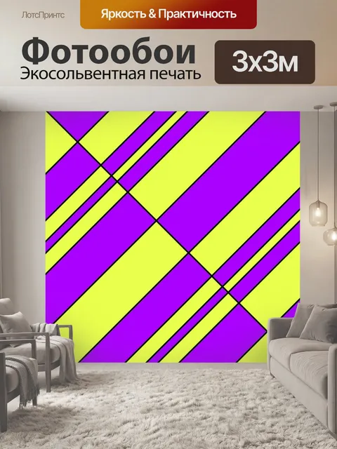 Фотообои Геометрический узор фона