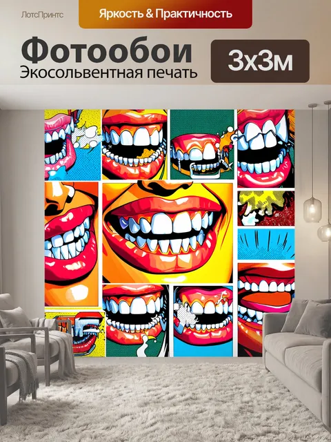 Фотообои динамичный коллаж различных типов зубных протезов, выполненный в поп-арт стиле