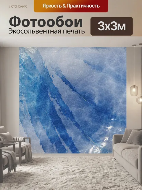 Фотообои Абстрактное искусство фоновой текстуры