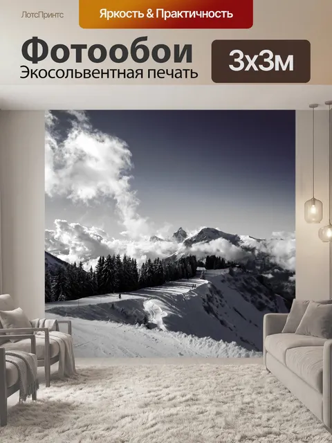 Фотообои Снег