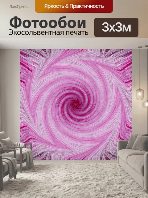 Фотообои Фоновый узор мандала мозаика