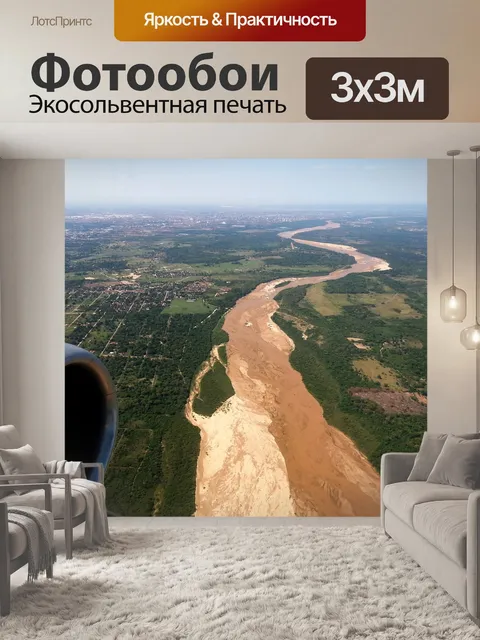 Фотообои Самолеты