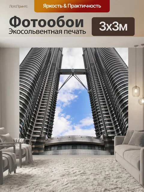 Фотообои Башня
