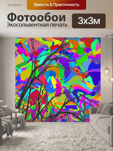 Фотообои Психоделическая силуэтная ворона