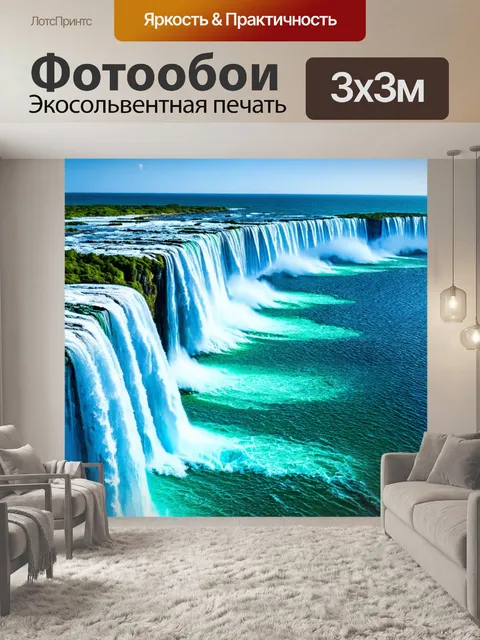 Фотообои море в стиле двойная экспозиция, показывающие свободу и движущую силу водопадов, наложенных на морскую гладь