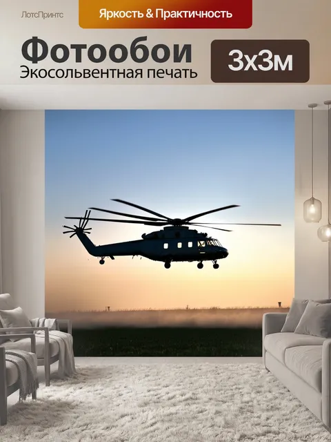 Фотообои рассветное утро, когда легкий туман окутывает поле, готовящееся к новому дню