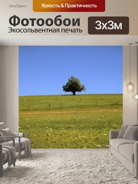 Фотообои Дерево